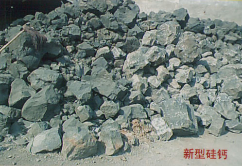 唐山新型硅鈣